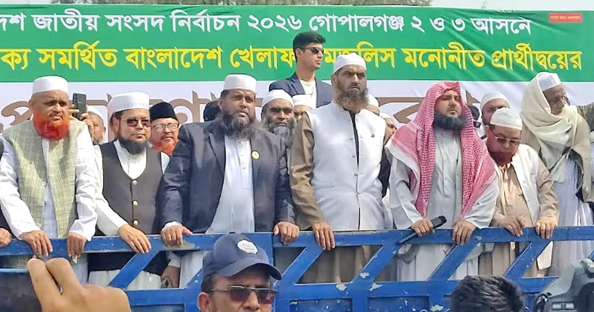 ১১ দলীয় জোট কোনো ব্যক্তি স্বার্থে গঠিত হয়নি