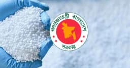 কানাডা-রাশিয়া থেকে দেড় লাখ টন সার আমদানি করবে সরকার