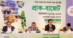 যুদ্ধের কারণে দ্বিগুণ দামে তেল ও সার কিনছে সরকার: বাণিজ্যমন্ত্রী