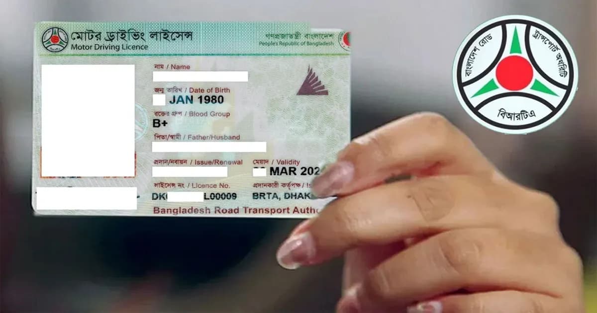 ৬০ ঘণ্টার প্রশিক্ষণ ছাড়া মিলবে না ড্রাইভিং লাইসেন্স