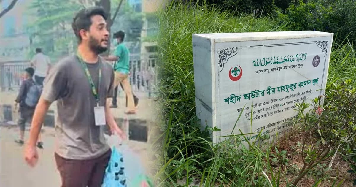 ‘পানি লাগবে পানি’ ডাকে অমর মুগ্ধ, এখনো অধরা বিচার
