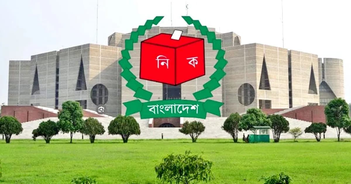 কারাগারের ৯৩% কারাবন্দি ভোটে অংশ নেননি