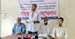 চাঁদাবাজি ও মিথ্যা সংবাদ প্রকাশের হুমকির অভিযোগে সংবাদ সম্মেলন
