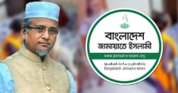 অবশেষে এমপি গাজী নজরুলকে বহিষ্কার করল জামায়াত