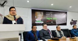 স্যামসন এইচ চৌধুরীর স্মরণে পাবনা প্রেসক্লাবে শ্রদ্ধা ও স্মরণসভা