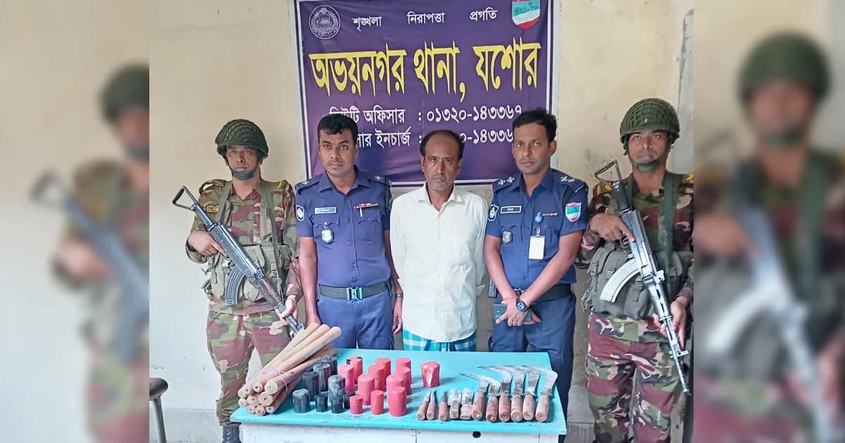 অভয়নগরে ককটেল ও দেশীয় অস্ত্রসহ আটক ১