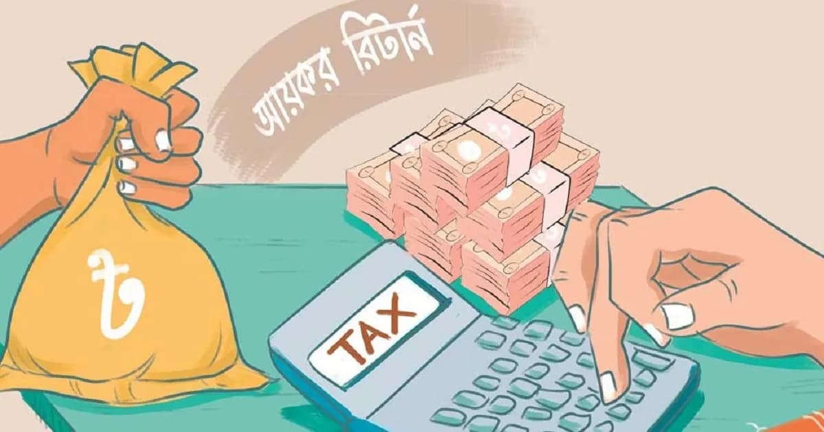 ‘শূন্য রিটার্ন’ দিয়ে ভ্যাট ফাঁকি, গোয়েন্দা নজরে ৯৫৩ প্রতিষ্ঠান