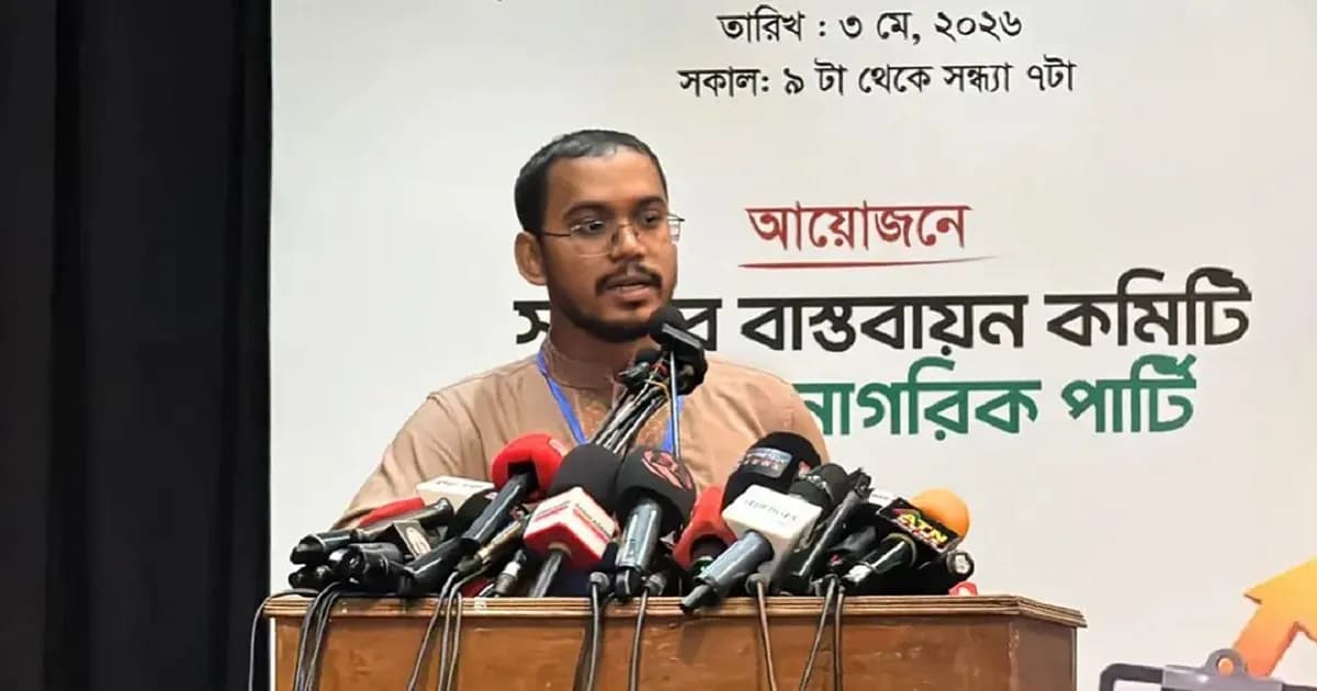 বিএনপি পছন্দের অধ্যাদেশই আইনে পরিণত করেছে: হান্নান মাসউদ