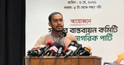 বিএনপি পছন্দের অধ্যাদেশই আইনে পরিণত করেছে: হান্নান মাসউদ