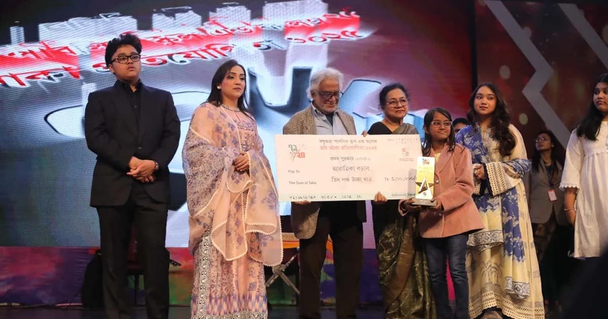 বসুন্ধরা পাবলিক স্কুল অ্যান্ড কলেজের ছবি আঁকা প্রতিযোগিতার পুরস্কার বিতরণ