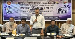 নেছারাবাদে ফ্যামিলি কার্ডের তথ্য সংগ্রহ কার্যক্রম উদ্বোধন
