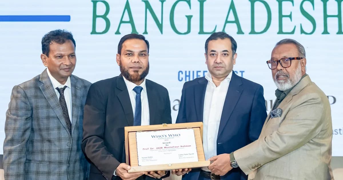 ‘হুজ হু’ সম্মাননায় আন্তর্জাতিক স্বীকৃতি পেলেন গাকৃবি ভিসি মোস্তাফিজুর