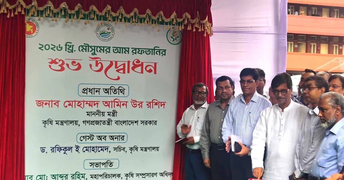 রপ্তানি যোগ্য পণ্যের মধ্যে আম হবে অন্যতম: কৃষিমন্ত্রী