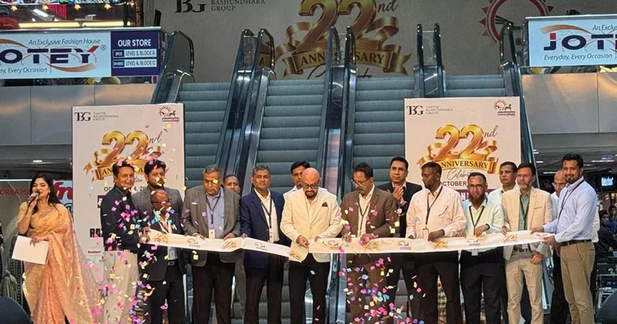 নানা আয়োজনে বসুন্ধরা সিটির ২২তম প্রতিষ্ঠাবার্ষিকী উদ্যাপন