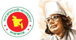 সারা দেশে ‘নজরুল বর্ষ’র কার্যক্রম শুরু ৩১ আগস্ট