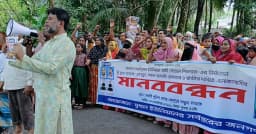 নির্যাতনের পর স্ত্রীকে হত্যা, সোহেলের ফাঁসির দাবিতে বিক্ষোভ