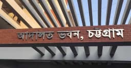 মাকে কুপিয়ে ও গলা কেটে হত্যার দায়ে ছেলের যাবজ্জীবন কারাদণ্ড