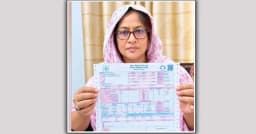 এক গ্রাহকের বিদ্যুৎ বিল এলো ৫০৬ কোটি ৮৩ লাখ টাকা!