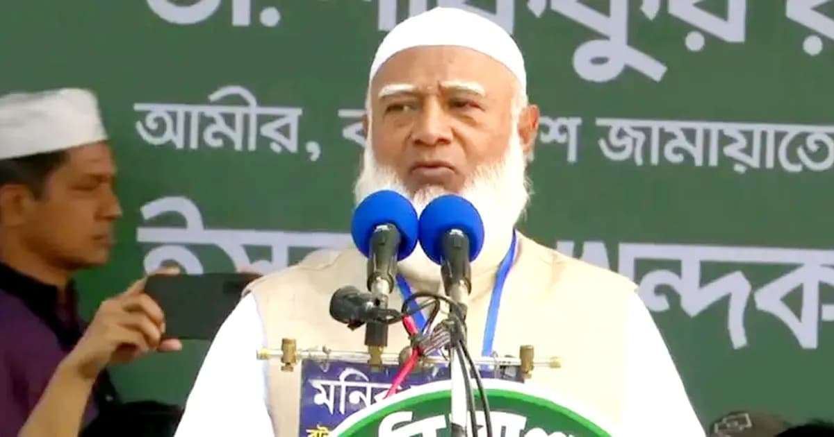 ১৩ তারিখ থেকেে এক নতুন বাংলাদেশ দেখবেন: ড. শফিকুর রহমান