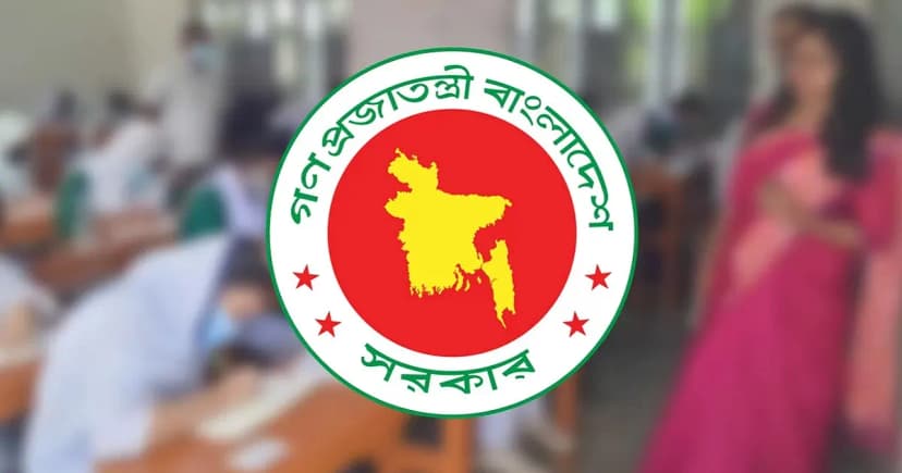 এমপিওভুক্তির পথে আরও ১৭১৯ শিক্ষাপ্রতিষ্ঠান