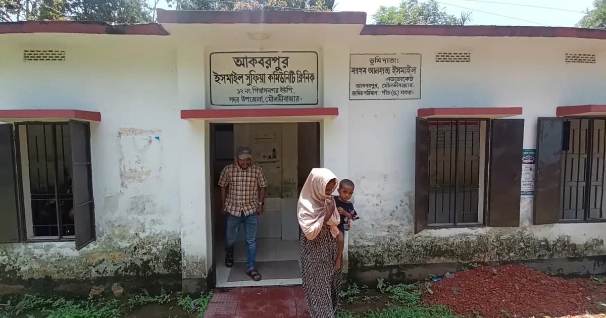 ওষুধ সংকটে কমিউনিটি ক্লিনিক, খালি হাতে ফিরছে রোগীরা