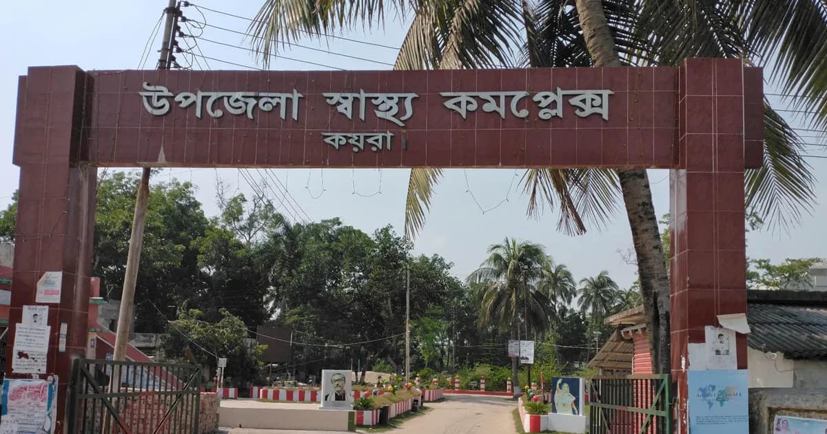 কয়রায় ডেঙ্গুর থাবা, হাসপাতালে ভর্তি ৫ রোগী