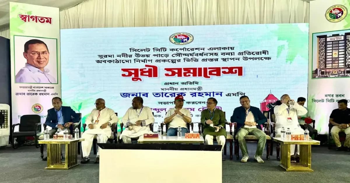 বৃষ্টির মাঝেও প্রকল্প উদ্বোধনসহ সুধী সমাবেশে প্রধানমন্ত্রী