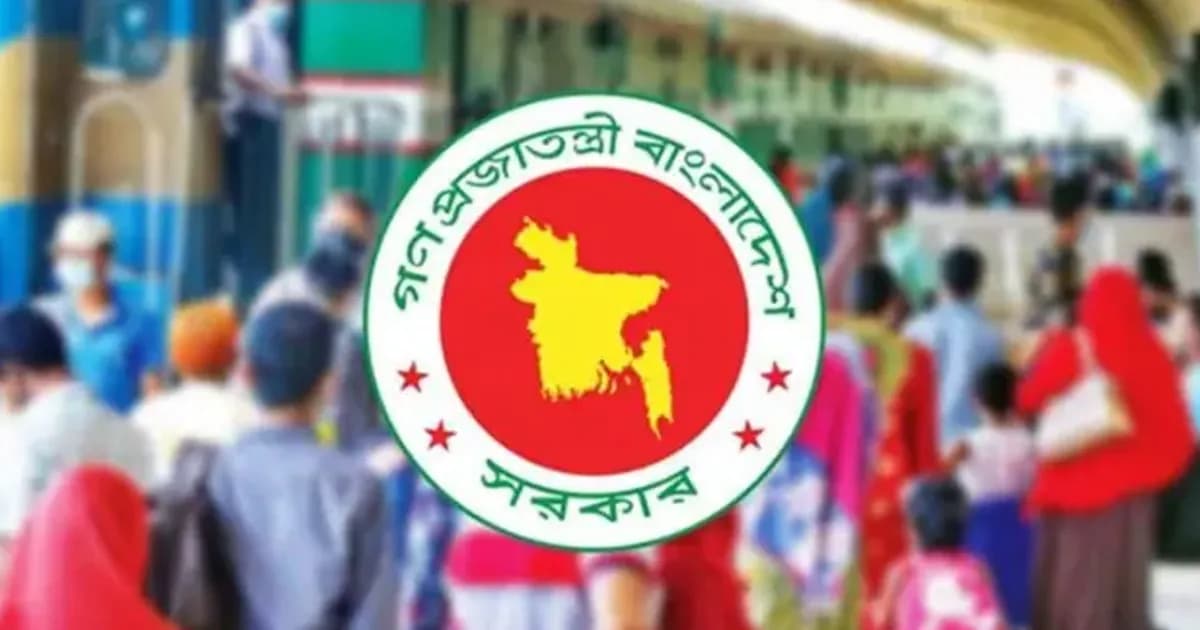 ঈদের ছুটি ৭ দিন, নতুন করে যুক্ত হলো ১৮ মার্চ