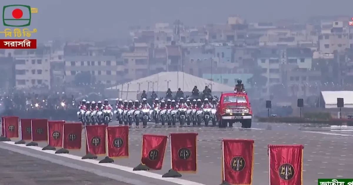 দেড় যুগ পর জাতীয় স্বাধীনতা দিবসে ফিরল কুচকাওয়াজ