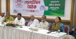 গার্মেন্টস শ্রমিকদের ন্যূনতম মজুরি ৩০ হাজার টাকার দাবি