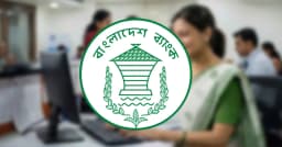 ঈদকে সামনে রেখে ব্যাংকে একদিনের ছুটি বাতিল