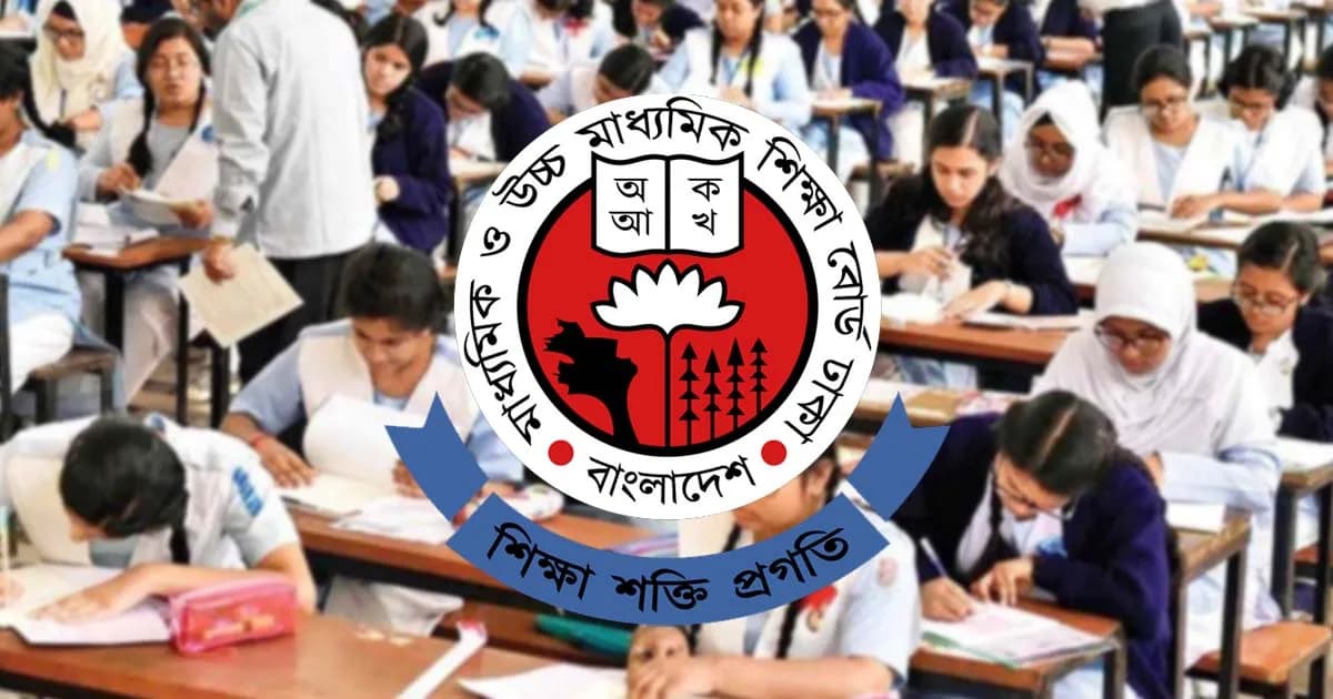 আগামীকাল জুনিয়র বৃত্তি পরীক্ষা স্থগিত, নতুন তারিখ ঘোষণা