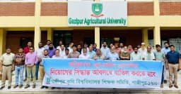 প্রো-ভিসি নিয়োগ বাতিলের দাবিতে গাকৃবি উত্তাল