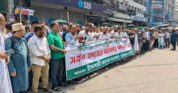 দ্বিতীয় দিনেও ইসলামী ব্যাংকের সামনে আন্দোলনে গ্রাহকরা, সতর্ক পুলিশ