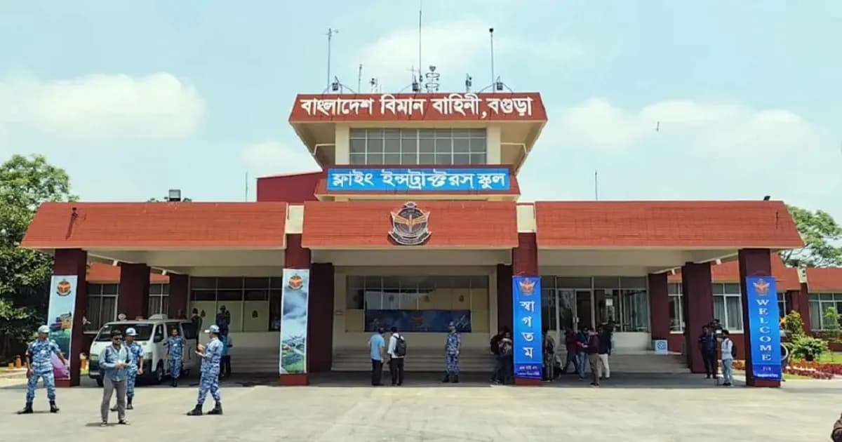 আকাশপথে যুক্ত হচ্ছে বগুড়া, বদলে যাবে উত্তরাঞ্চলের অর্থনীতি
