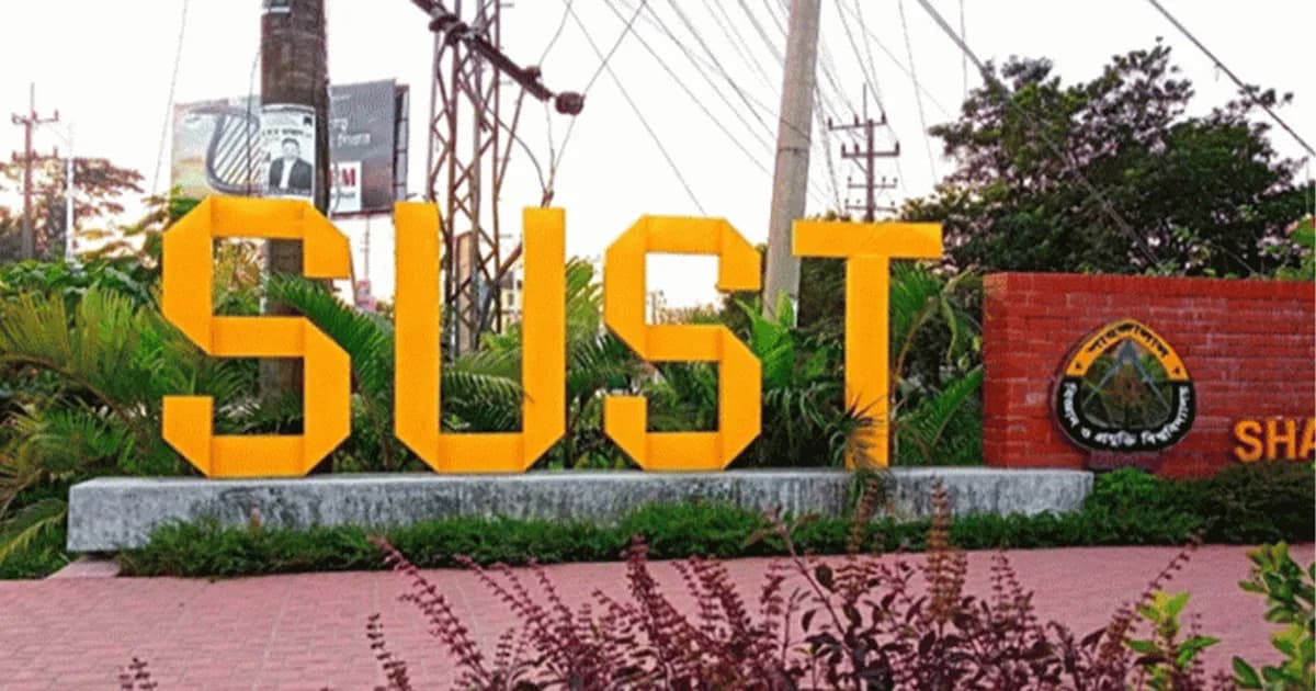 শাকসু নির্বাচন স্থগিতাদেশ চ্যালেঞ্জ করে চেম্বার আদালতে আবেদন