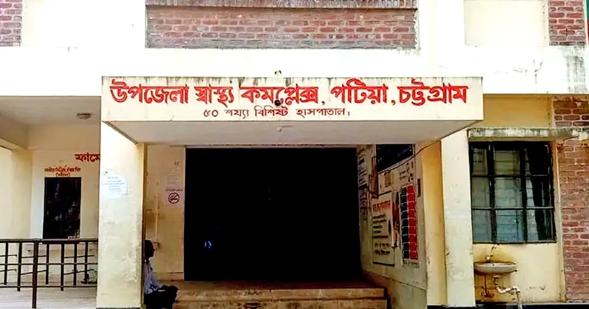 চট্টগ্রামে ছাইয়ের স্তূপ থেকে উদ্ধার হওয়া নবজাতকের মৃত্যু