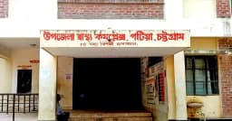 চট্টগ্রামে ছাইয়ের স্তূপ থেকে উদ্ধার হওয়া নবজাতকের মৃত্যু