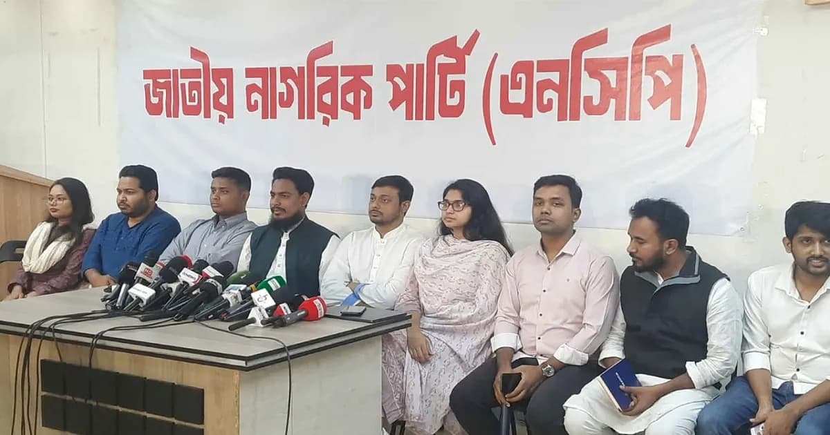 এনসিপির প্রথম দফার তালিকায় কোন আসনে কে লড়ছেন?