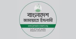 একাধিক আসনে ভোট স্থগিত চায় জামায়াতসহ ১১ দলীয় জোট