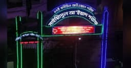 রাজারবাগ শরীফে ১২ রবিউল আউয়াল উপলক্ষে বিশেষ কর্মসূচি