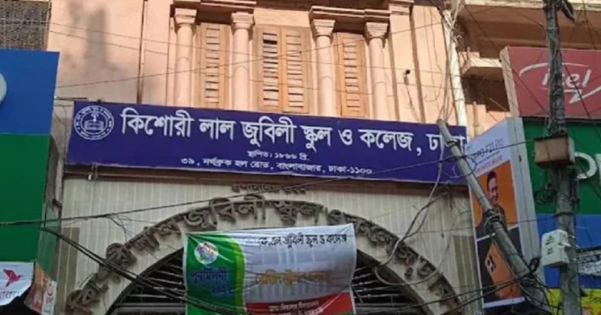 জামায়াতের বিরুদ্ধে রাজধানীতে ভোটকেন্দ্র দখল চেষ্টার অভিযোগ