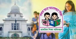 ৩২ হাজার প্রাথমিক বিদ্যালয়ে প্রধান শিক্ষক নিয়োগের বাধা নেই