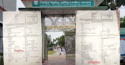 ভুল প্রশ্ন বিতরণে ৫৮ শিক্ষার্থীর ফলাফল নিয়ে শঙ্কা