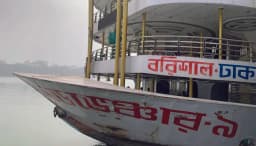 মেঘনায় লঞ্চ সংঘর্ষের ঘটনায় ১৮ জনের বিরুদ্ধে মামলা