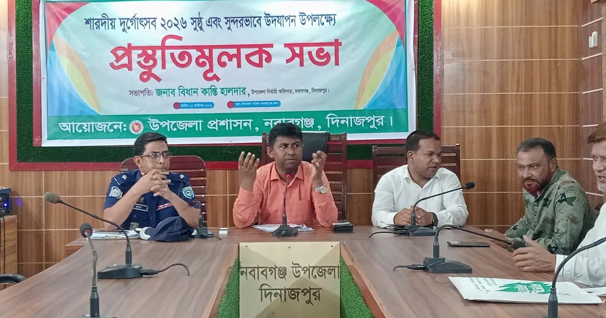 নবাবগঞ্জে ৭৯ পূজামণ্ডপে দুর্গোৎসব, সিসি ক্যামেরা বাধ্যতামূলক