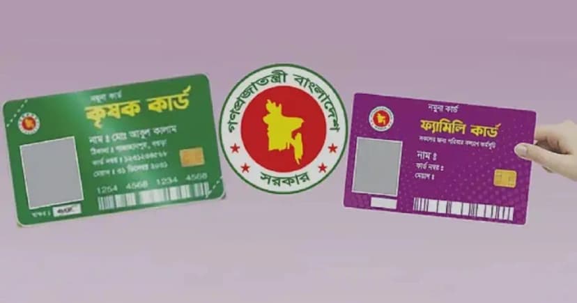 ফ্যামিলি-কৃষক কার্ডকে কার্যকরী পদক্ষেপ বলছে আইএমএফ-বিশ্বব্যাংক