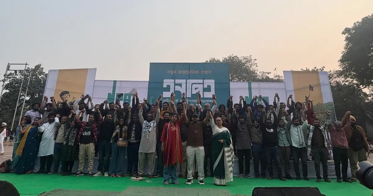 রাজনৈতিক অঙ্গনে নতুন প্ল্যাটফর্ম ‘এনপিএ’র আত্মপ্রকাশ