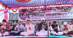 পিরোজপুরে বেগম জিয়ার রুহের মাগফিরাত কামনায় দোয়া মাহফিল