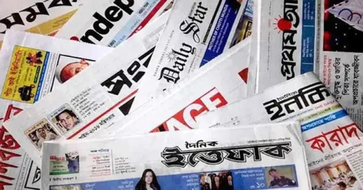 ঈদুল ফিতরে সংবাদপত্রে পাঁচ দিনের ছুটি, বন্ধ থাকবে প্রকাশনা